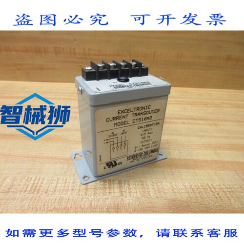 原装供应 科学哥伦布 AMETEK CT510A2 电流传感器 CT-510-A2
