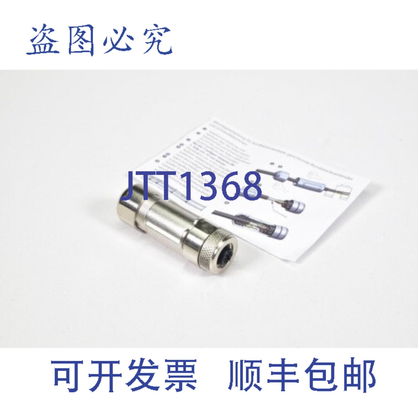 现货供应AVENTICS 8941054044,5芯M12 B型连接插头 -