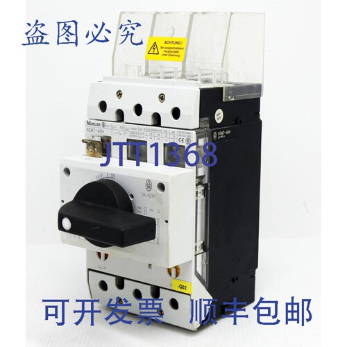 现货供应Moeller NZM7-40H 40A 断路器 + DA-NZM7 执行器