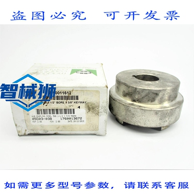原装供应 MAGNALOY 联轴器 M50011612 NSMP