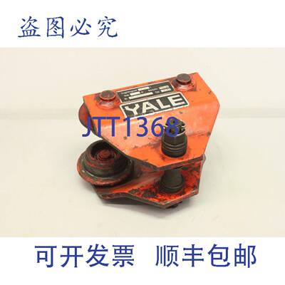 供应耶鲁 110333 05T 小车滑轮链式起重机 YPTA