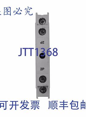 供应进口 C320PRP2 2极电源接触器电源极加法器
