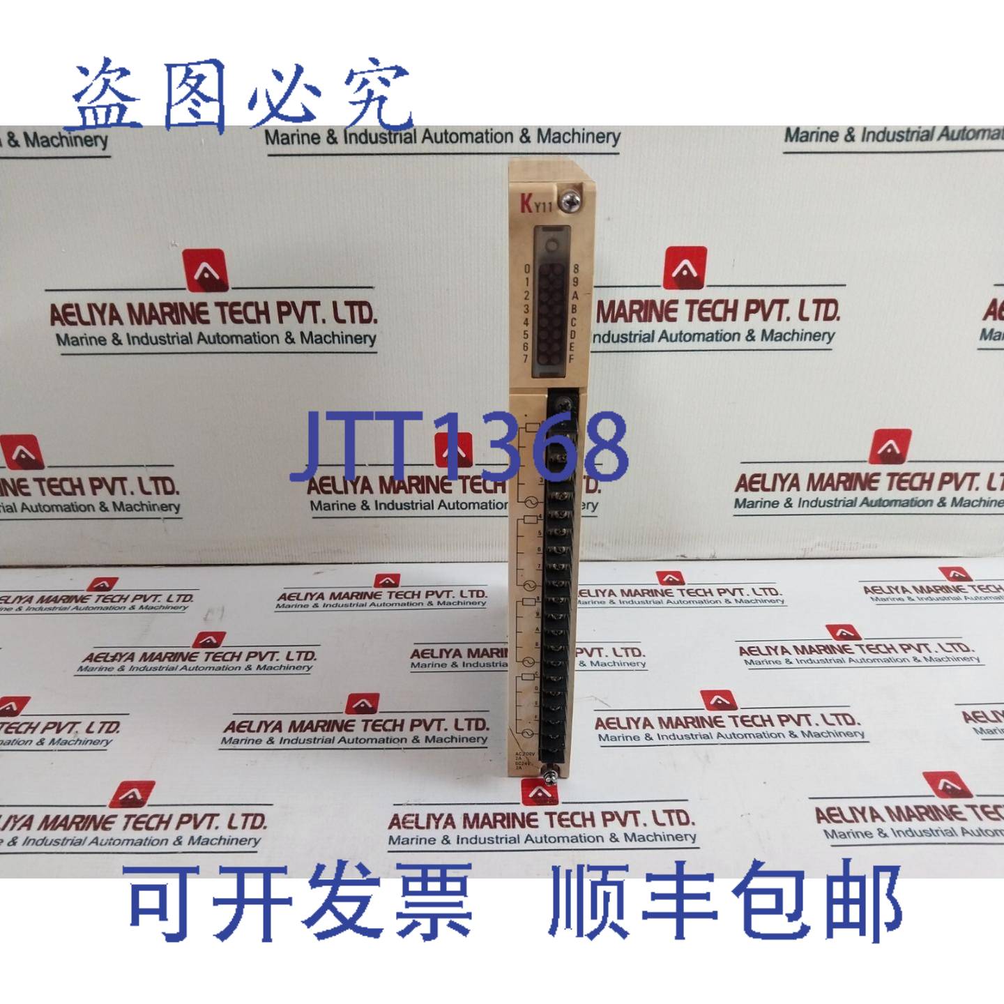 供应电机KY11 MELSEC-K顺序控制器输出AC200VDC24V