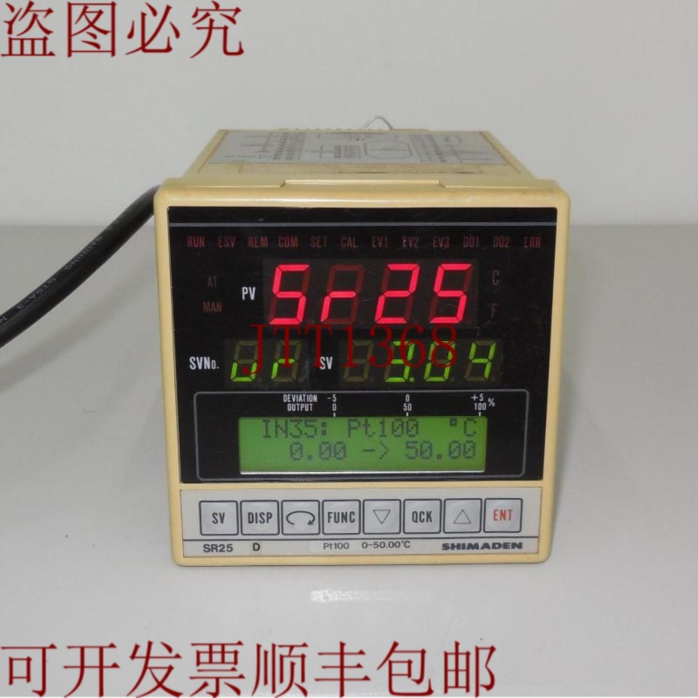 供应岛电 SR25 0-50°C SR25-2P-N-00600600