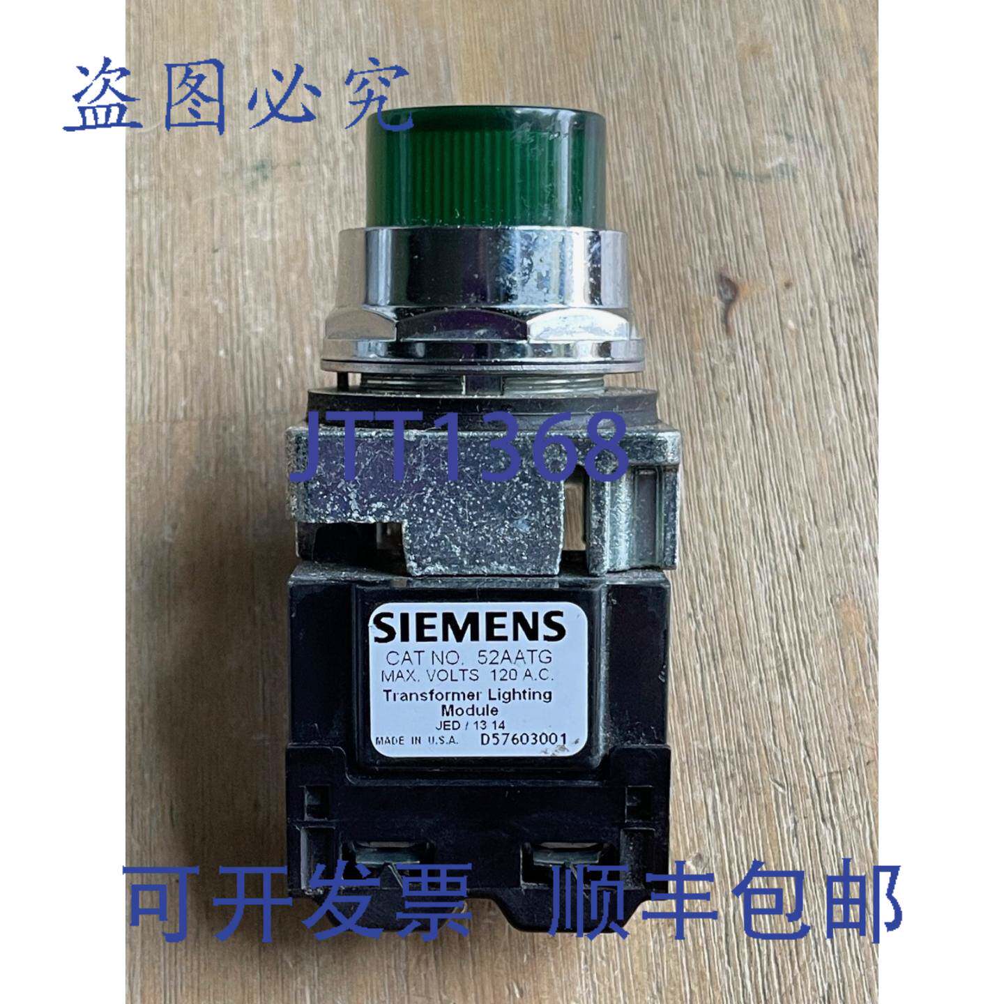 供应52PL4G3XB 绿色照明指示灯带 52AATG 照明模块