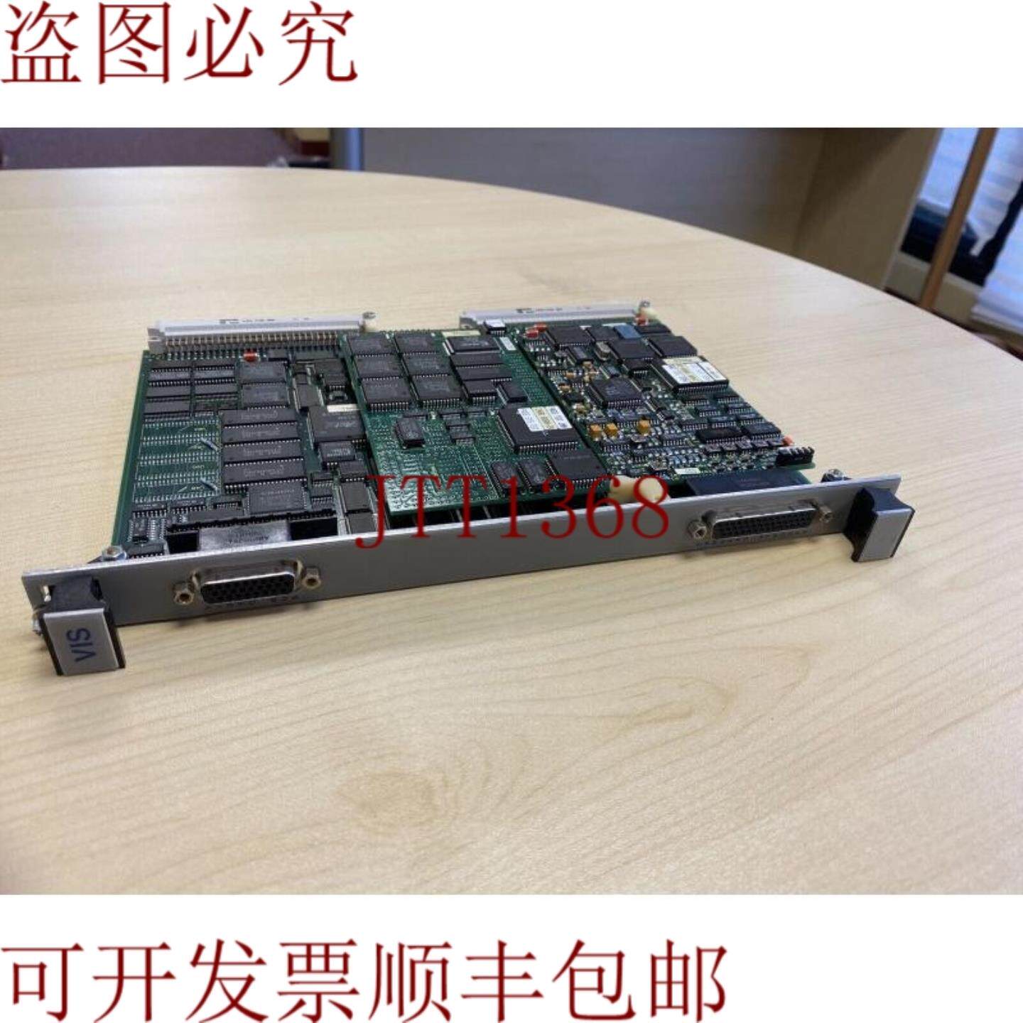 供应熟练的 MIS 板 PN 10330-00600