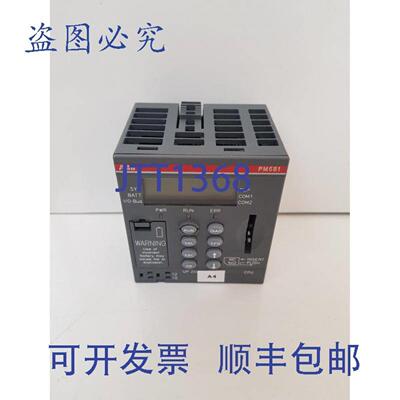 供应ABB PM581 C5 1SAP140100R0100CPU