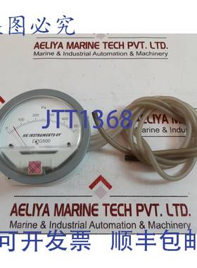 供应香港仪器 DPG500 压力表 0 至 500 Pa