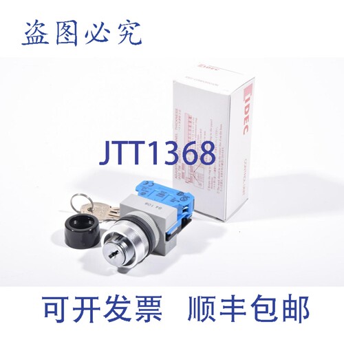现货供应IDEC ASW2K10B-TK392 控制器 -