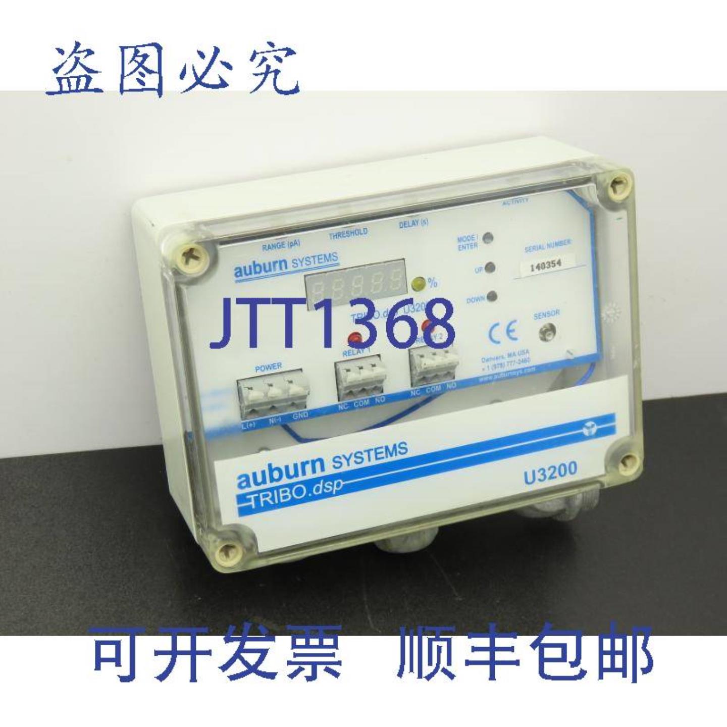 供应Auburn U3200 TRIBOdsp 摩擦电探测器显示模块