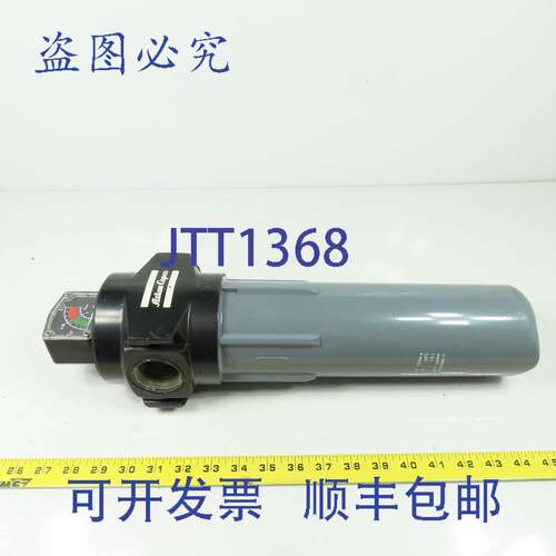 现货供应Atlas Cop PD85 232PSI 滤芯