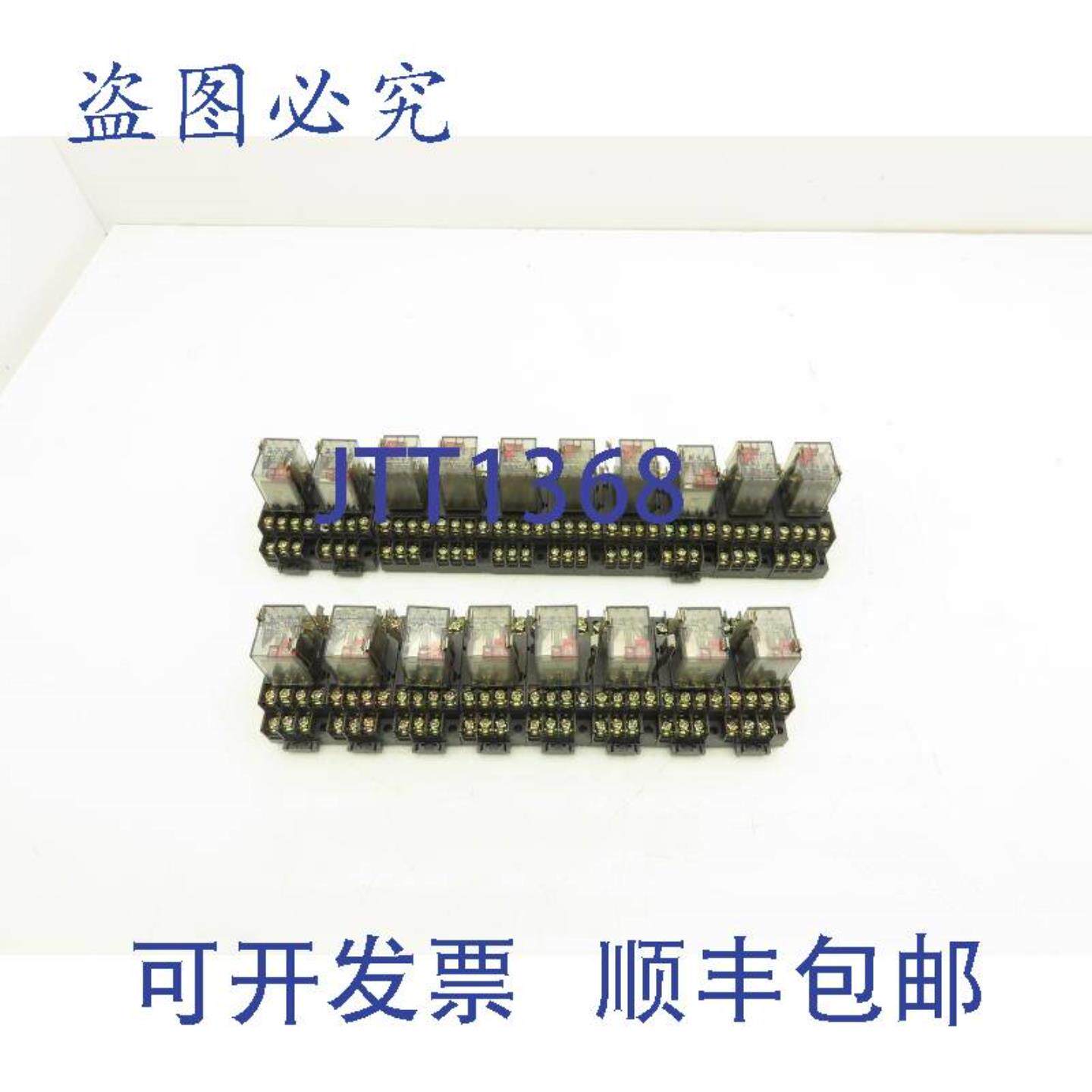 供应HH54P-L 继电器带插座底座 110V 18 个装