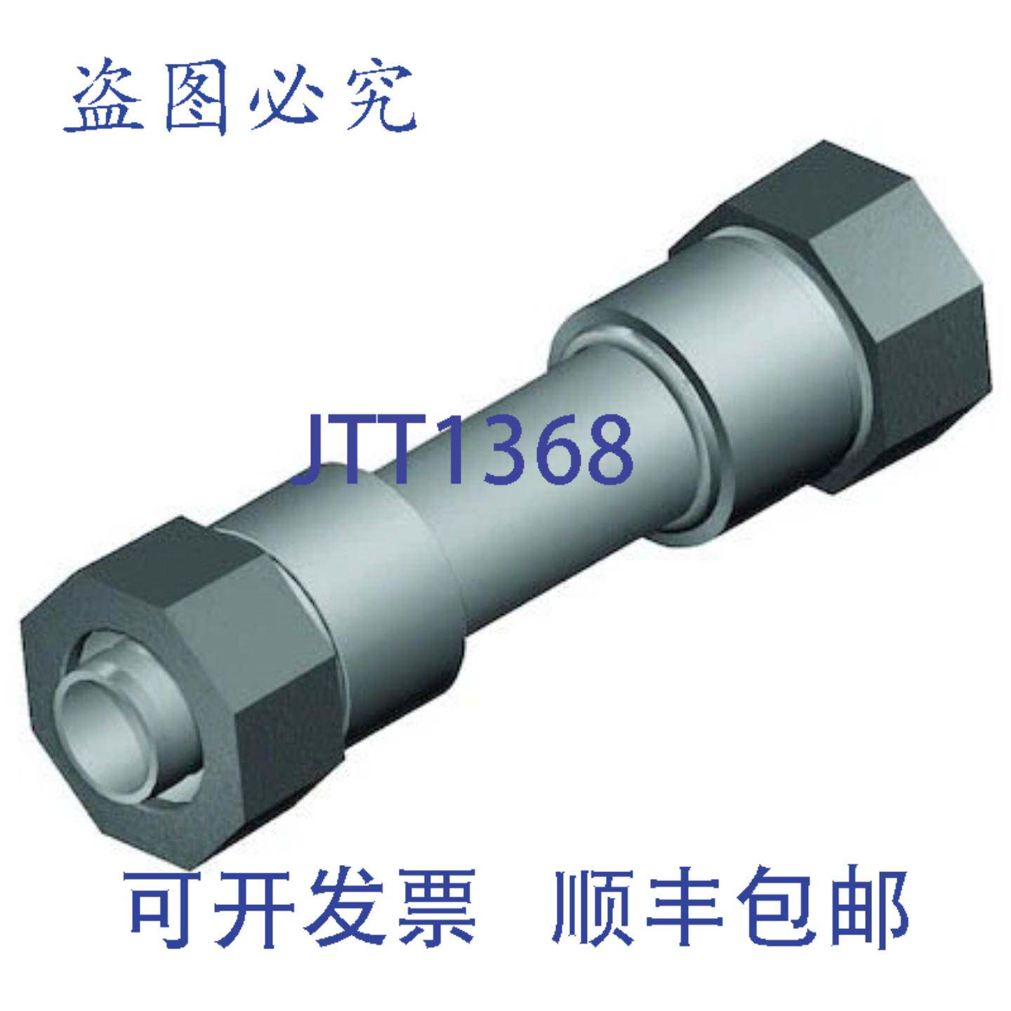供应GF Central Plastics 360000706 压缩联轴器 1-12 英寸