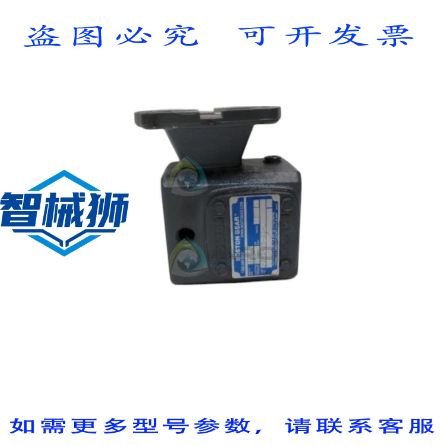 原装供应 波士顿齿轮 F710-30-B4-J 齿轮减速器 0.2 马力 301 NSN