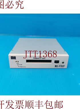 供应MTT WG-FDCF 紧凑