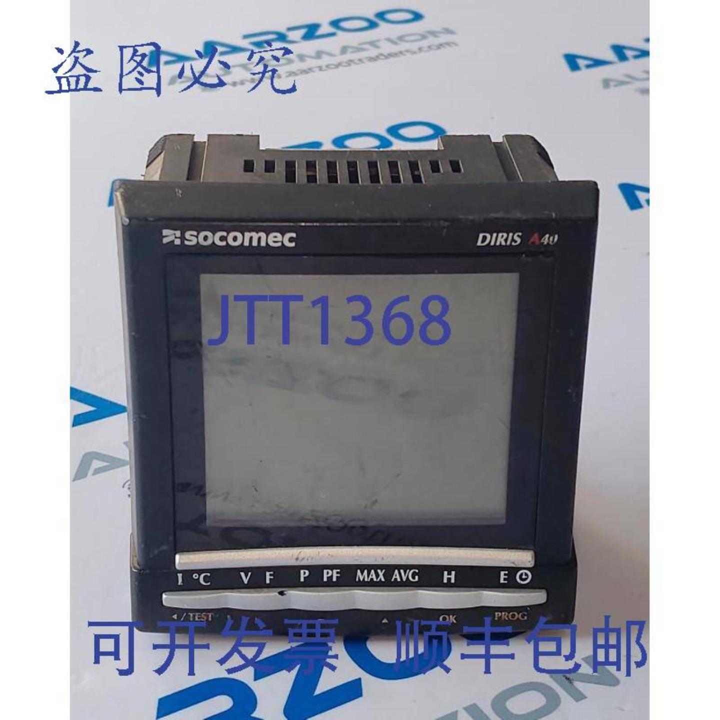 供应Socomec DIRIS A40 功率计 SOCOMEC