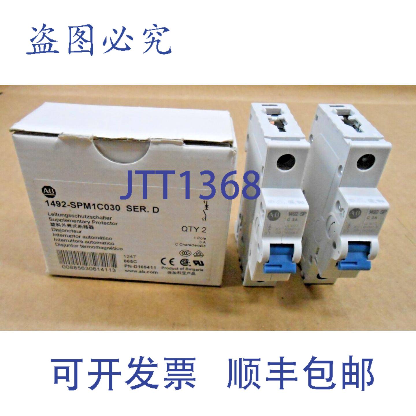 供应一盒 2  ALLEN BRADLEY 1492-SPM1C030 断路器 3 安培 1P