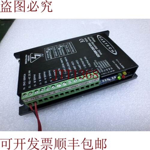供应ECH FAS-2SD-MB420 2相二极驱动器DC24-70v