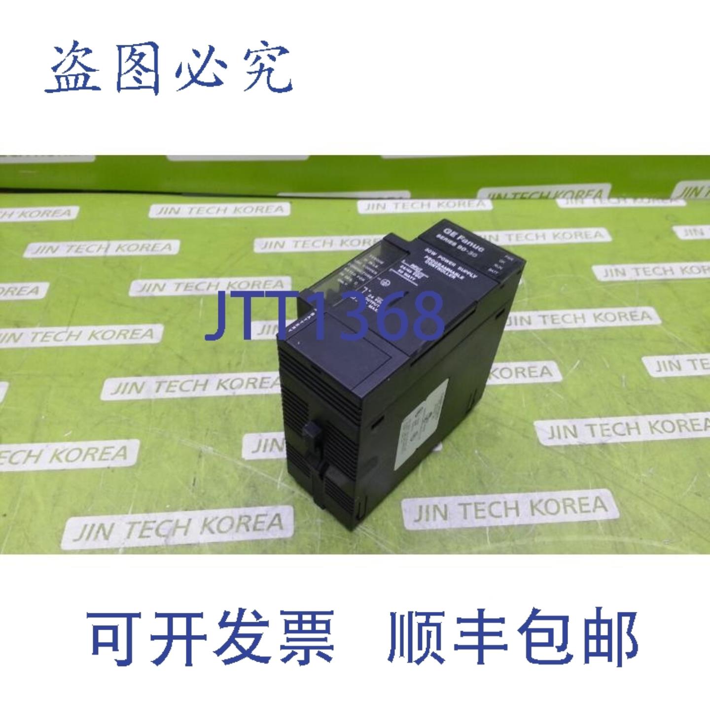 供应6708 FANUC IC693PWR322D