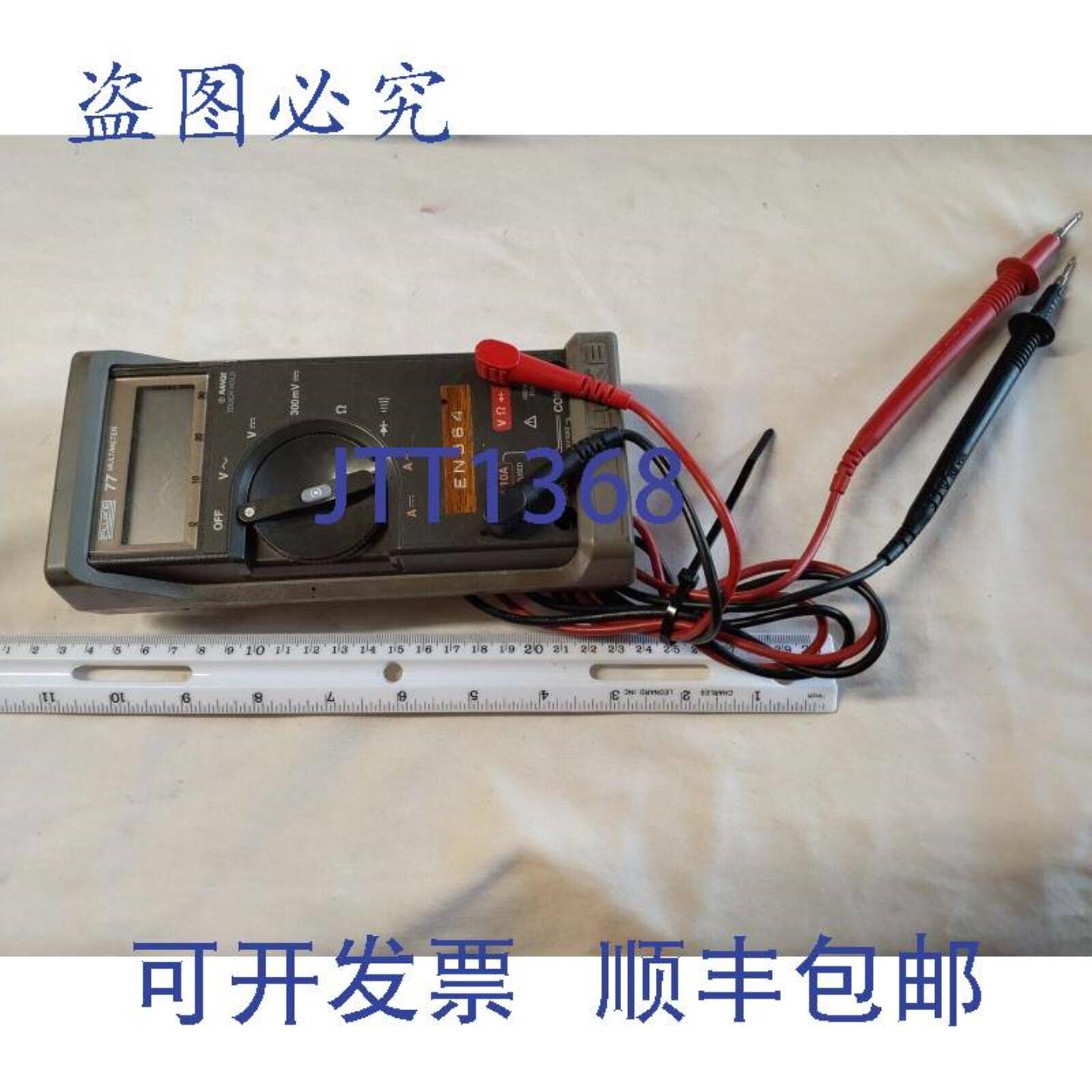 供应福禄克 77 万用表 EN564 300MA 10A 300MV