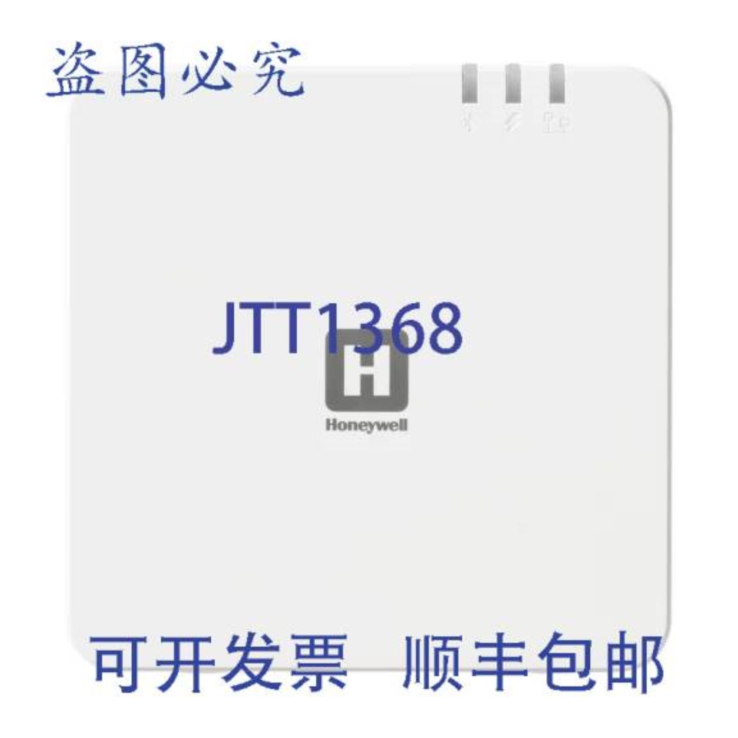 供应Honeywell CSHUB3WHI 互联电源集线器12 英寸 NPT白