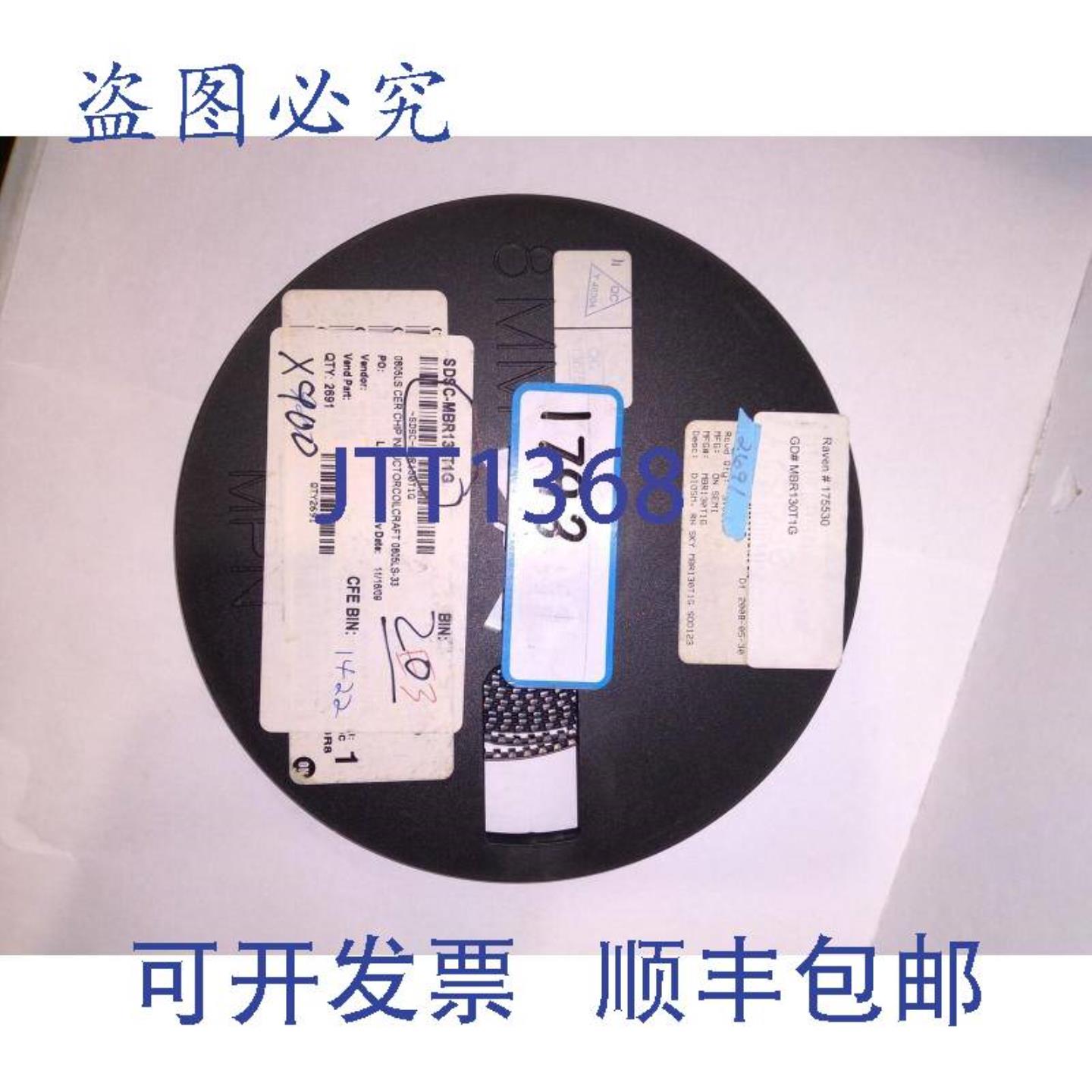 供应SDSC-MBR130T1G SMD900 件