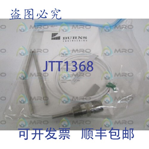 现货供应烧伤传感器 20416-05-C-130-060/CR10/MT02 NSNP 袋装