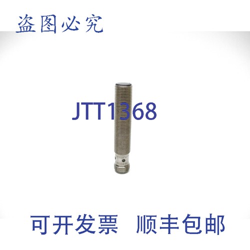 现货供应巴鲁夫 BESM12EI-PSC40B-S04G NSNP