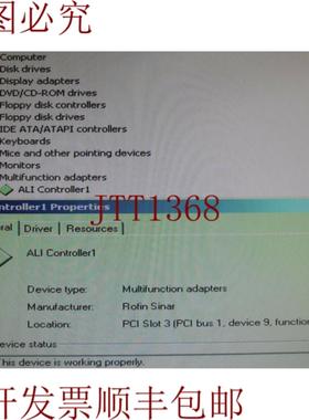 供应Rofin Sinar 120300718-00005 ali3_v30ddf 板
