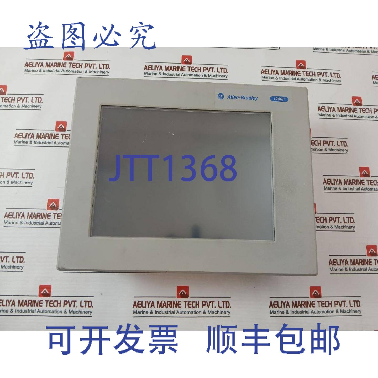 供应Allen-Bradley 6181p-12tsxp Intégré écran DAffich