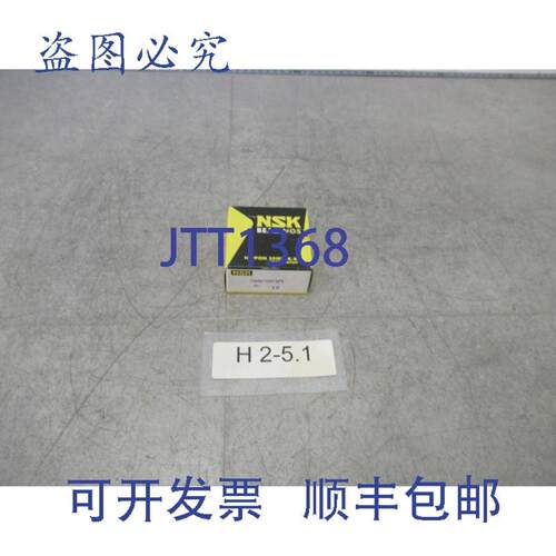 供应NSK 7304 BT DB C9 P5 Spindel-Schrgkugellager 2 件