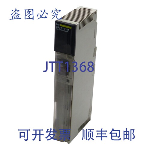 现货供应TSX Quantum 140 CPU 534 14A PV:05 RL:09 SV:01.05