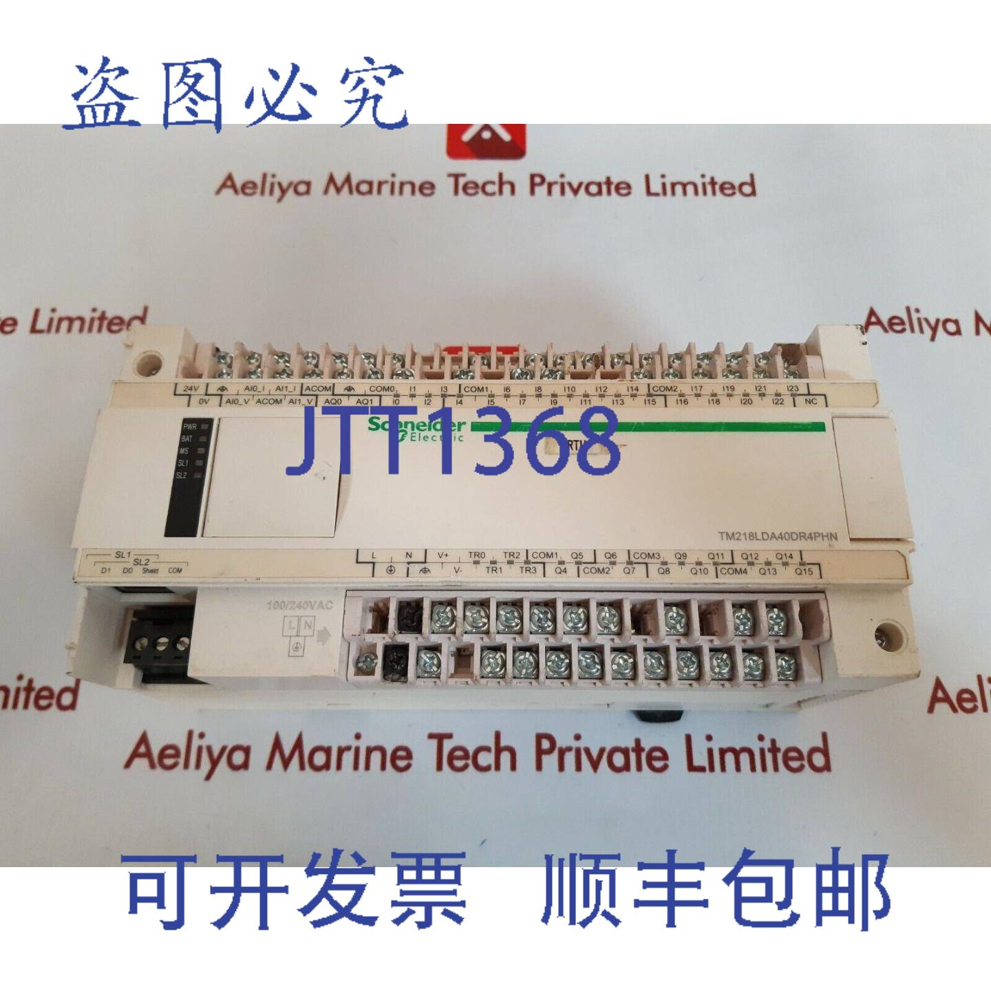 供应TM218LDA40DR4PHN PLC控制器