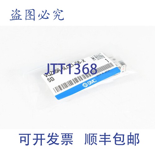 现货供应 VQZ115R-5LOZ1-C6-X，电磁阀
