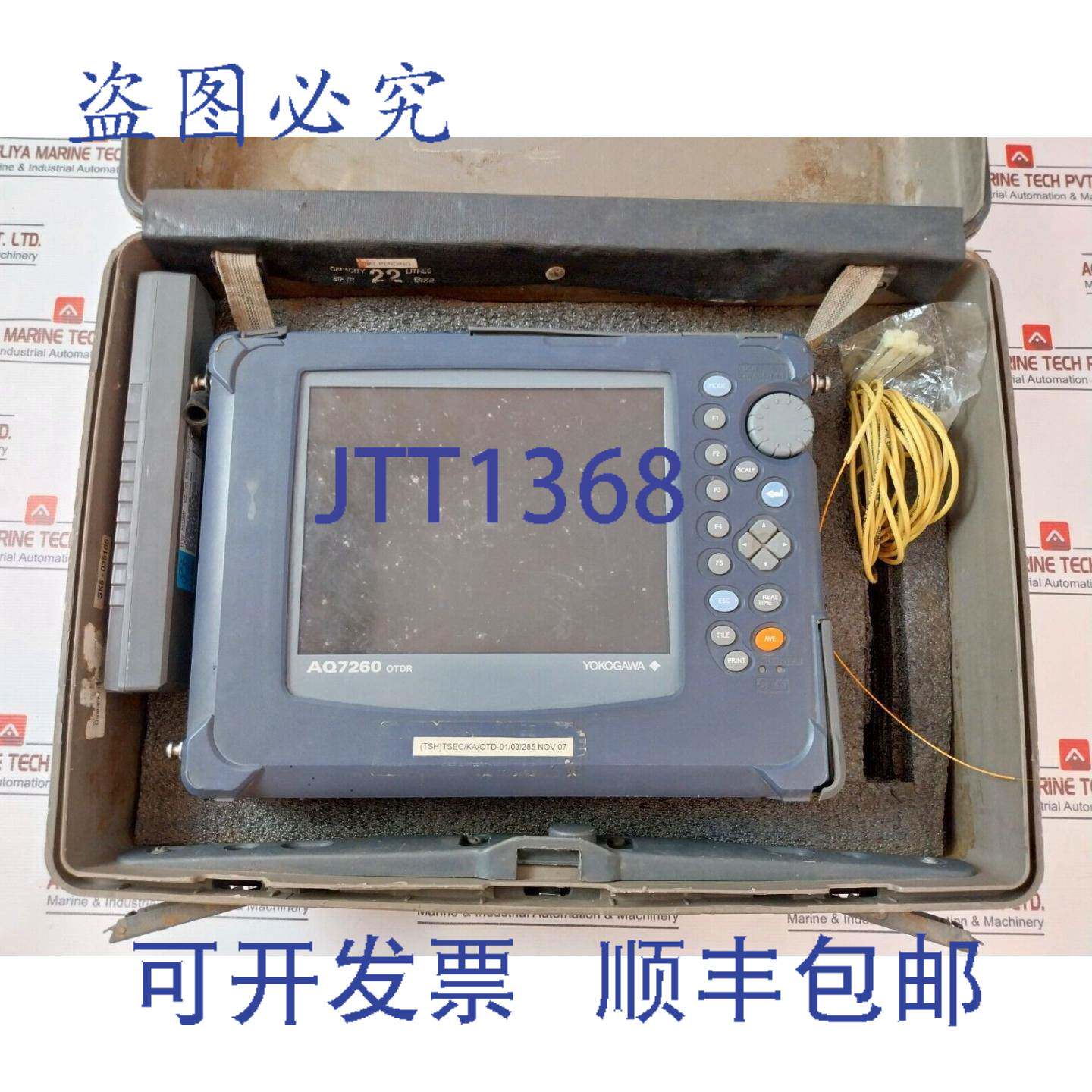 现货供应横河 813920300 AQ7260 Optique Temps Réflectomètre