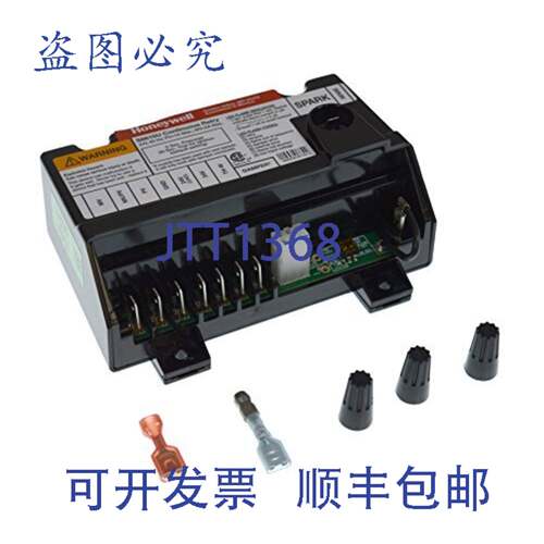 现货供应S8610U3009/U 通用间歇模块