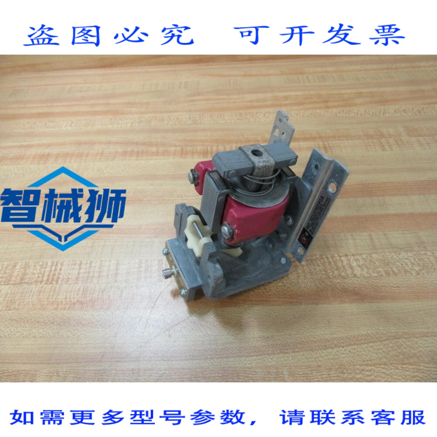原装供应 卡特勒·汉默 10337H292A 进口定时器继电器 1005 120V