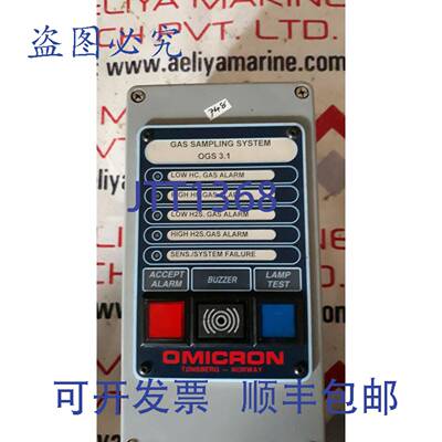 供应Omicron Ogs 31系统