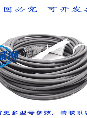 原装供应 FLEX-CABLE FC-1316-CPB1T-M030 NSNP