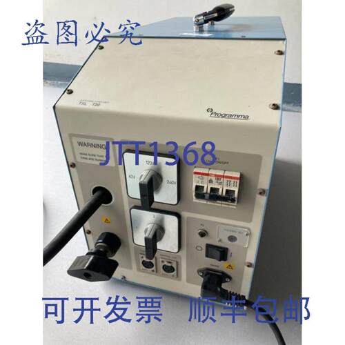 供应Megger Programma 电荷仪 Torkel TXL720