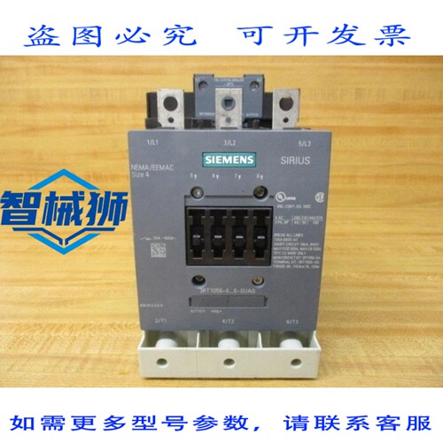 原装供应 3RT1056-6AF36-0UA0 接触器
