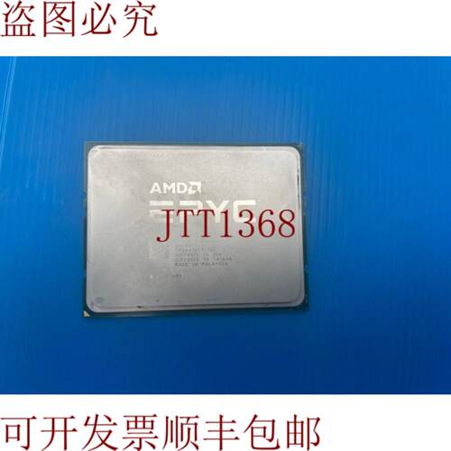供应AMD EPYC 7F72 24核32GHz 192MB 240W SP3100-000000141