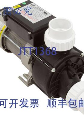 供应Lingxiao WBH200 泵浴缸130A115v15带开关