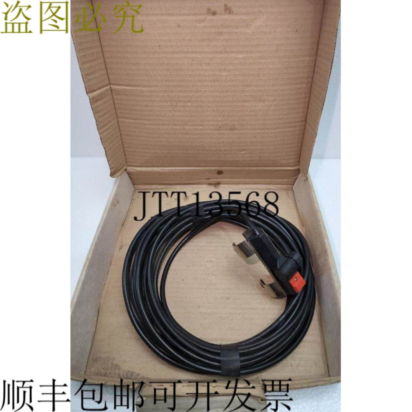 供应UNITOR 607811 远程控制 FUWI-350MP 带开关 3M 电缆