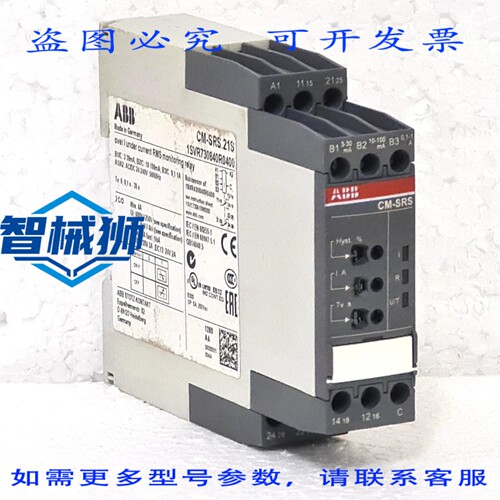 原装供应 1SVR730840R0400 CM-SRS.21S 过/欠电流 RMS 监测继电器