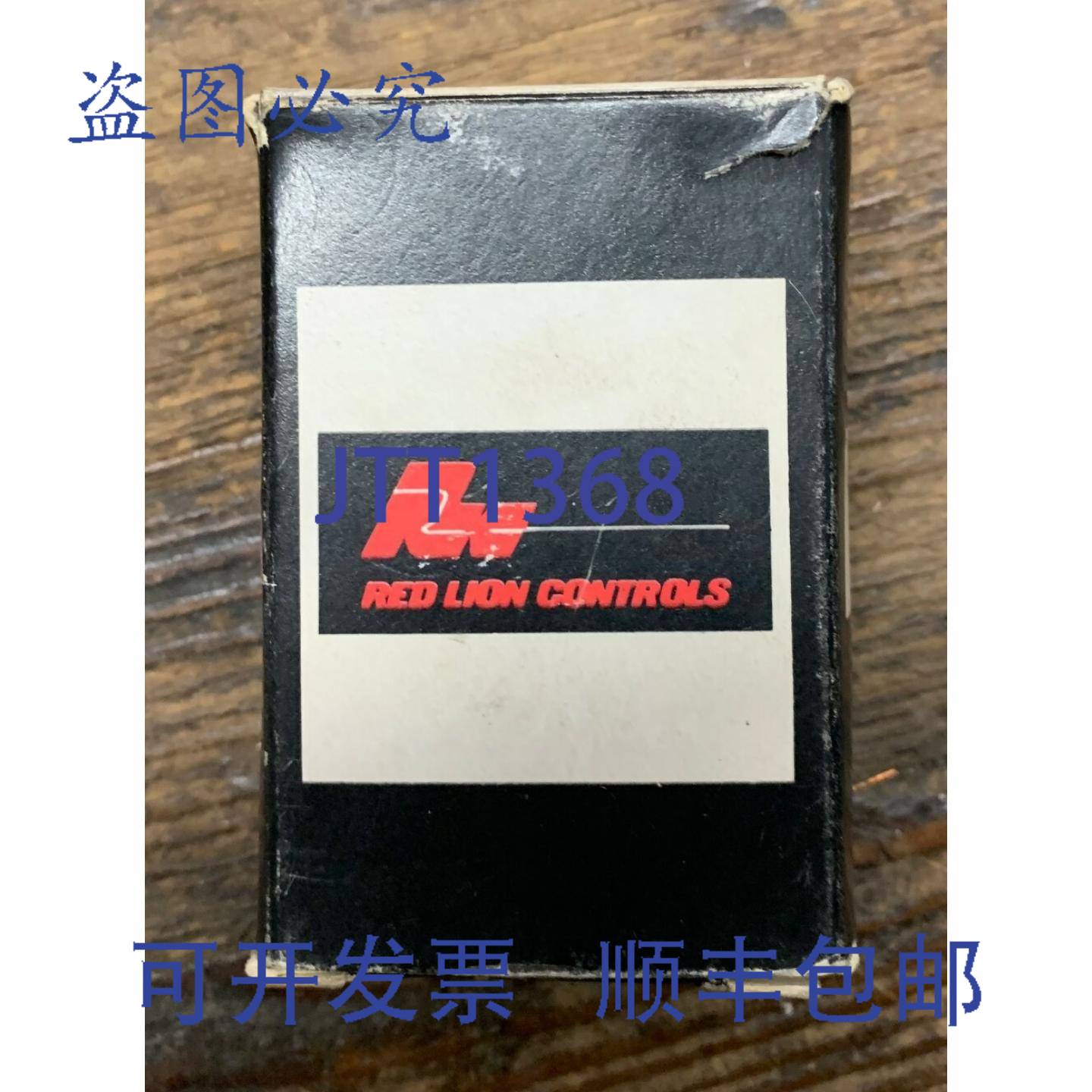 供应红狮控制 CUB3TR01 通用电子定时器
