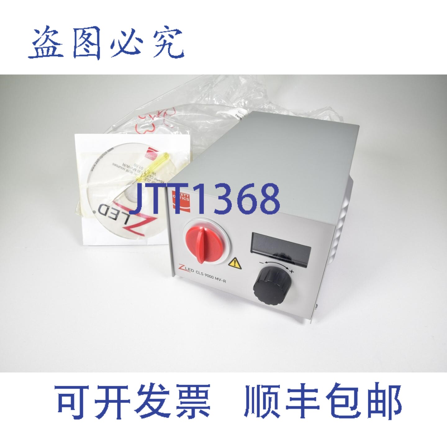 现货供应ZETT OPTICS CLS 9000 MV-R / CLS9000MVR,LED功率光源