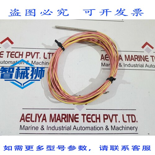 原装供应 AUTRONICA MN3286T100U45