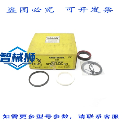 原装供应 切斯特顿 42632 NSMP