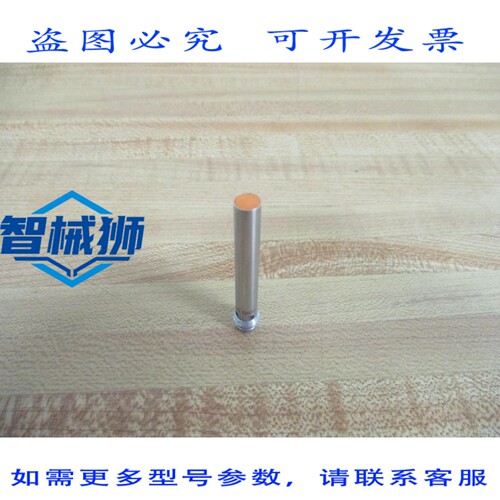 原装供应 IFM EFECTOR ITB315BBPKG/AS 电感式传感器 IT5034